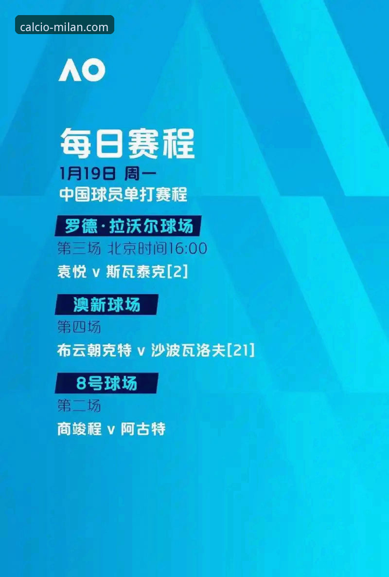米兰体育平台最新动态：2025年米兰娱乐登录系统全面升级，用户体验实测报告