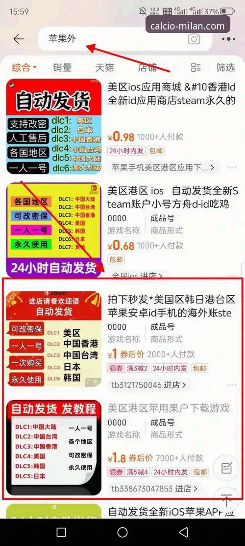 米兰娱乐优惠官方下载 揭秘米兰体育平台:官方下载与优惠获取的完整指南