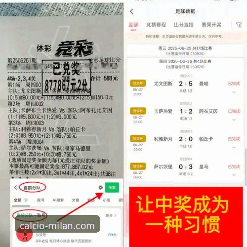 米兰娱乐iOS版 米兰体育平台VS行业竞品:米兰娱乐iOS版v2.0.5的差异化优势与实测对比
