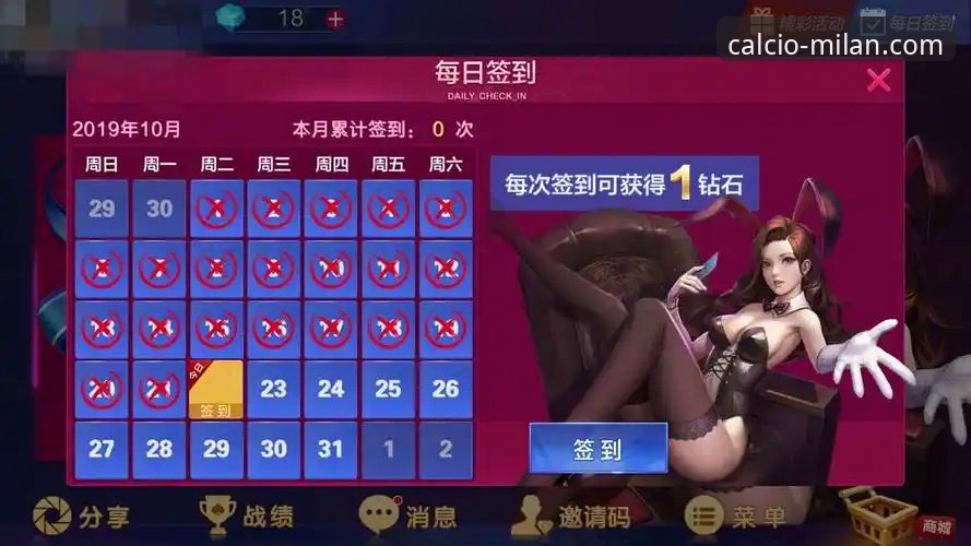 米兰娱乐App下载 米兰娱乐App下载到底值不值得?一个老用户的使用心得分享