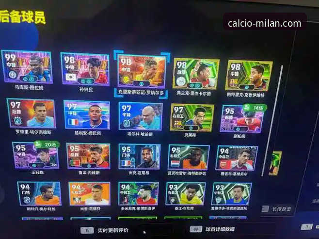 米兰体育平台真的安全可靠吗？一个深度剖析