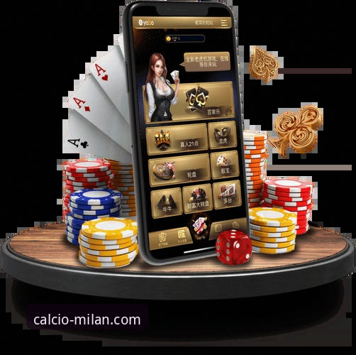 米兰娱乐App最新版功能详解 米兰体育平台App最新版功能全面评测:45.2MB安装包内藏何物?